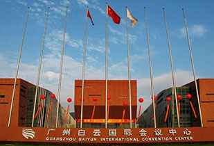 中标资讯-祝贺英皇体育平台官方网站-英皇(中国)承接广州白云国际会议中心更换热水供、回水阀门工程