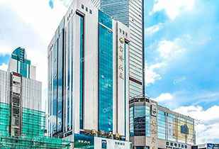 中标资讯-祝贺英皇体育平台官方网站-英皇(中国)承接赛格宝华大厦二期中央空调更新工程